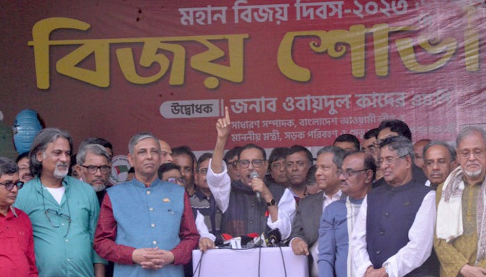 বিএনপি হাঁটুভাঙা-কোমরভাঙাদের নিয়ে ঐক্যজোট করেছে: কাদের