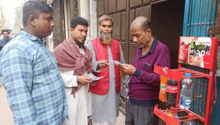 ঢাকা-৬ আসনে মওলানা ভাসানীর নাতী আবু হামিদুর রেজা খান ভাসানীকে ভোট দেয়ার আহবান