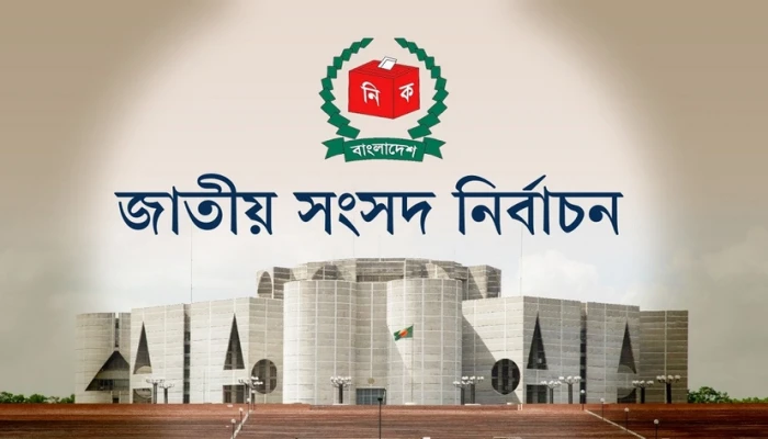 মন্ত্রী-এমপি-নৌকার প্রার্থীদের বিরুদ্ধে অভিযোগের পাহাড়