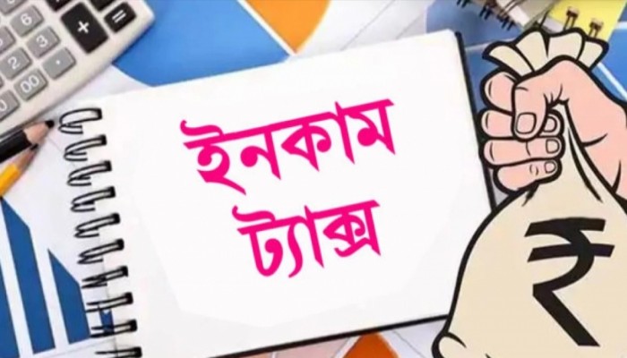 অনলাইনে রিটার্ন দাখিলের আগ্রহ বেড়েছে