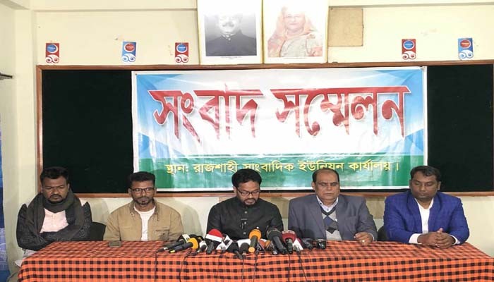 রাজশাহী-৫ আসনে স্বতন্ত্র প্রার্থীর সমর্থকদের উপর হামলার প্রতিবাদে সংবাদ সম্মেলন