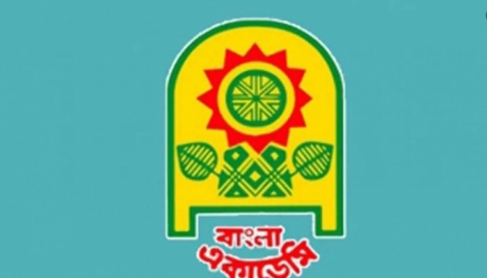 এবার বাংলা একাডেমি সাহিত্য পুরস্কার পাচ্ছেন ১৬ জন