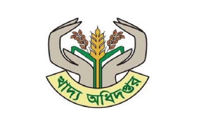 খাদ্য অধিদপ্তরের কর্মকর্তা-কর্মচারীদের ছুটি বাতিল