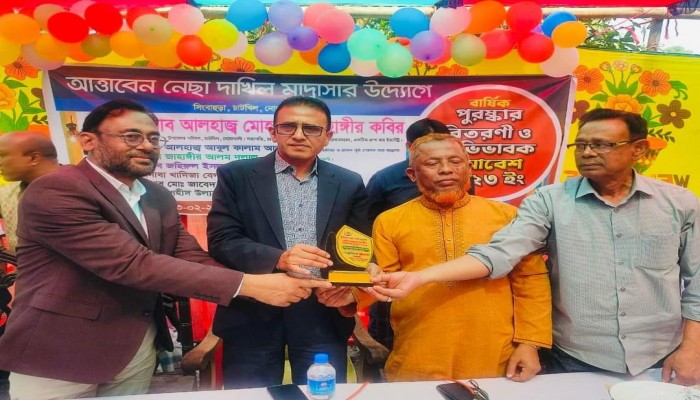 আফতাবের নেছা দাখিল মাদ্রাসার বার্ষিক ক্রিয়া প্রতিযোগিতার পুরস্কার বিতরণ