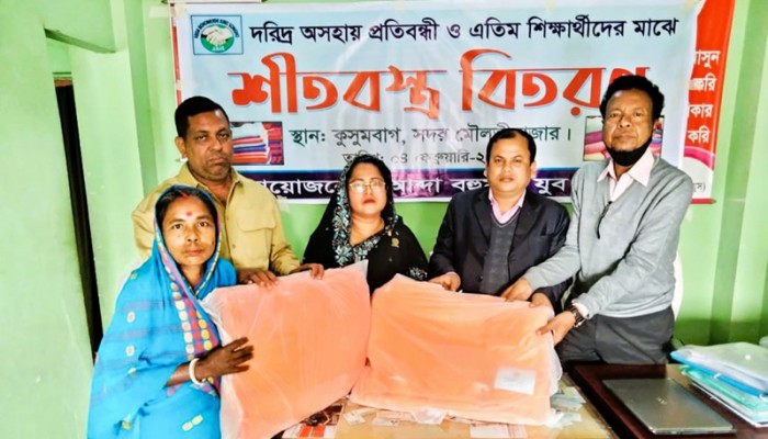 মৌলভীবাজারে অসহায় ও প্রতিবন্দী শিক্ষার্থীদের মাঝে শীতবস্ত্র বিতরণ
