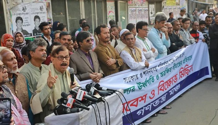 সরকার সীমান্ত ‘অরক্ষিত’ রেখে জনগণকে বিপদে ফেলছে: গণতন্ত্র মঞ্চ