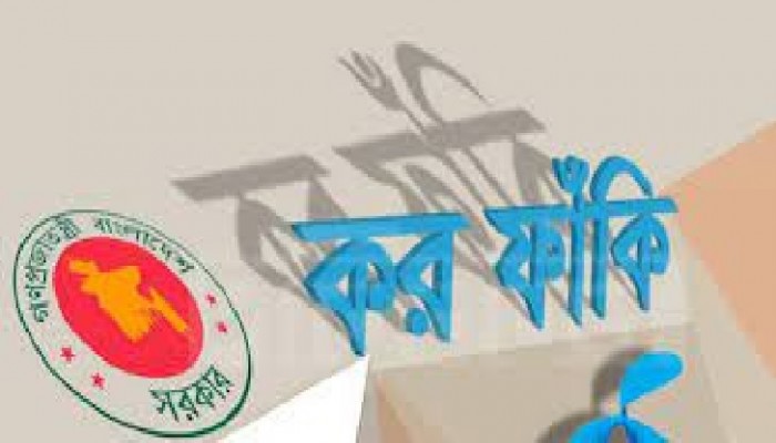 প্রভাবশালীদের ফ্ল্যাট কেনায় কর ফাঁকি