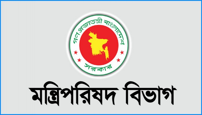 ৭ জনকে নতুন প্রতিমন্ত্রী নিয়োগ দিয়ে প্রজ্ঞাপন জারি