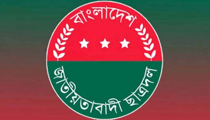 অগ্নিকাণ্ডে নিহতদের প্রতি সহমর্মিতা জানিয়ে আনন্দ মিছিল করবে না ছাত্রদল