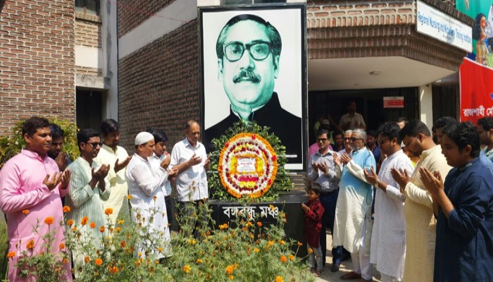 রামেবিতে বঙ্গবন্ধুর জন্মবার্ষিকী ও জাতীয় শিশু দিবস পালিত