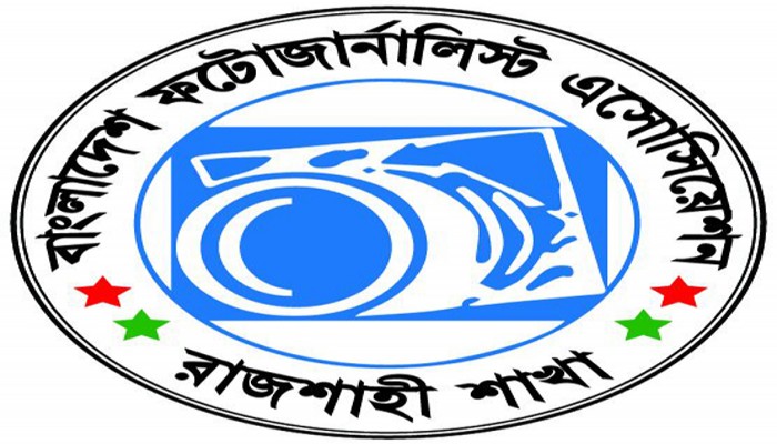 বিপিজেএ রাজশাহী শাখার দ্বি-বার্ষিক নির্বাচনের মনোনয়ন পত্র উত্তোলন ও জমা