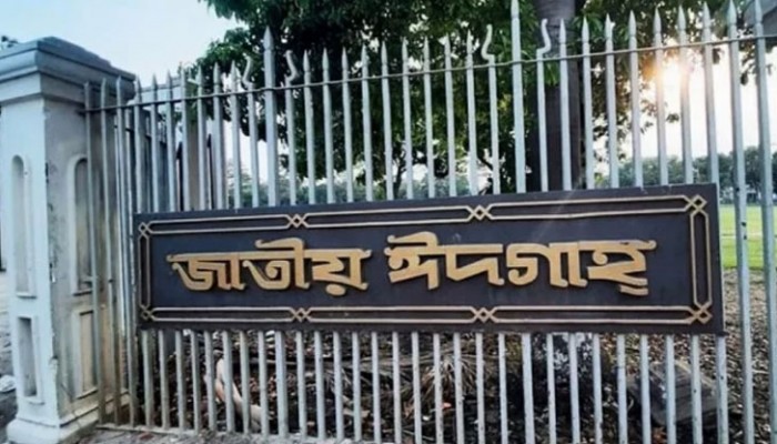 দেশজুড়ে ঈদুল ফিতরের প্রধান-প্রধান জামাতের স্থান ও সময়সূচি