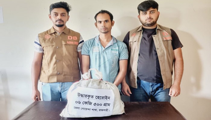 গোদাগাড়ীতে সাড়ে ৬ কোটি টাকার হেরোইনসহ মাদক কারবারী গ্রেপ্তার