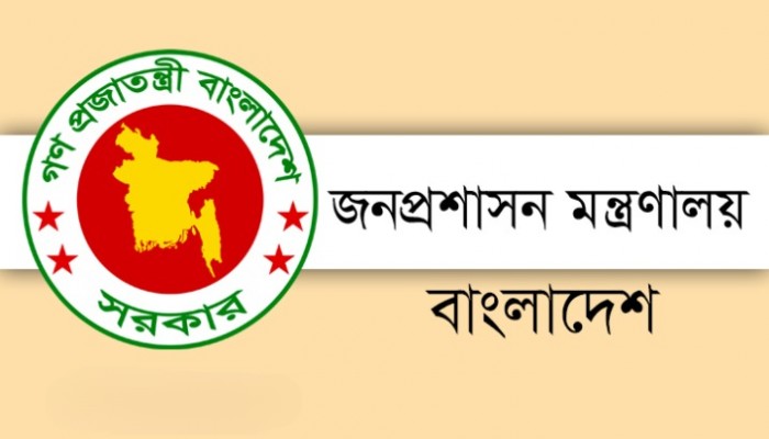 জেলা কোটা নিয়ে জালিয়াতি! নিজ জেলা চাঁদপুর হলেও ঘোষণা দেন ঝিনাইদহ