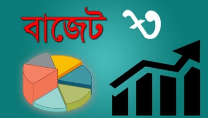বাজেট হবে জনবান্ধব