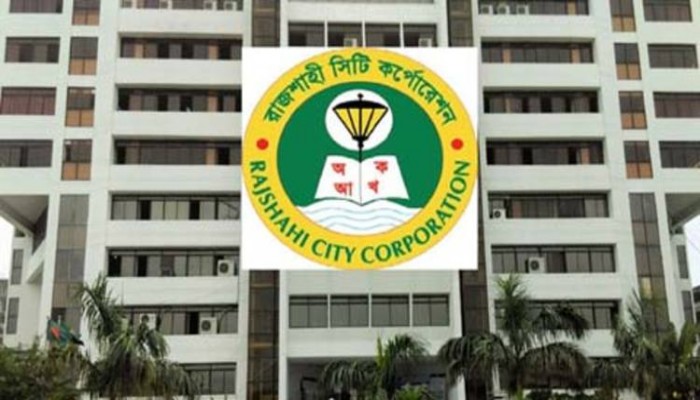 পৌরকর ও ট্রেড লাইসেন্স ফি প্রদান করলে ১৫% সারচার্জ মওকুফ