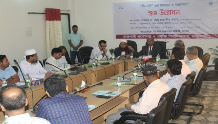 রুয়েটে ডি-নথি কার্যক্রম ও প্রশিক্ষণ কর্মশালার শুভ উদ্বোধন