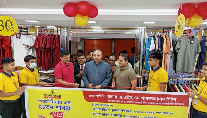 রাজশাহীতে স্পার্ক গিয়ার শোরুমে ২য় শাখার উদ্বোধন