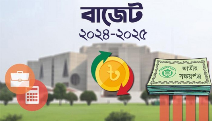 সঞ্চয়পত্র বিক্রি করে ১৫ হাজার ৪০০ কোটি টাকা ঋণ নেবে সরকার