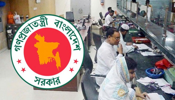 ঈদে কয়দিন ছুটি পাচ্ছেন সরকারি চাকরিজীবীরা?