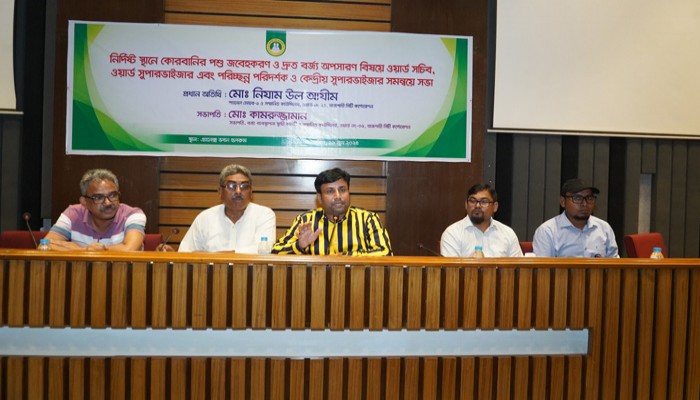 দ্রুত সময়ে কোরবানির বর্জ্য অপসারণ বিষয়ে রাসিকের সমন্বয় সভা