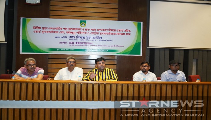 রাসিকের পরিচ্ছন্ন বিভাগের কর্মকর্তা-কর্মচারীর ঈদের দিনের ছুটি বাতিল