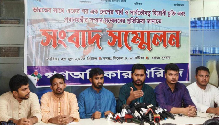 ভারতের সঙ্গে অসম চুক্তি দেশের সার্বভৌমত্বের জন্য হুমকি’