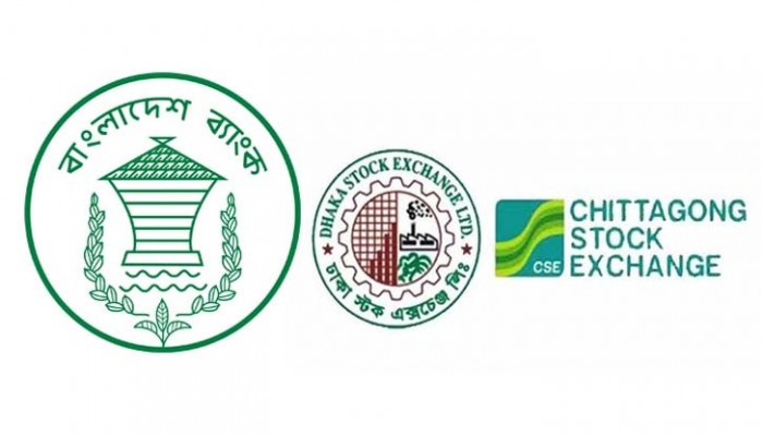 আজ ব্যাংকে ও পুঁজিবাজারে লেনদেন বন্ধ