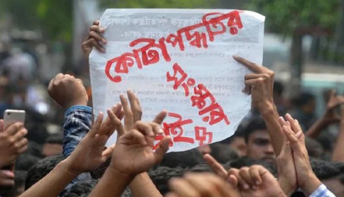 শিক্ষার্থীদের বিক্ষোভে উত্তাল বিশ্ববিদ্যালয় ক্যাম্পাস