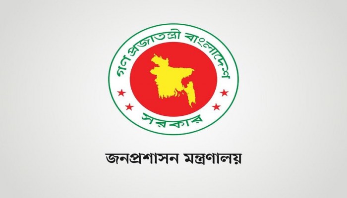 এবার একসঙ্গে ২০১ জনকে যুগ্ম সচিব পদে পদোন্নতি