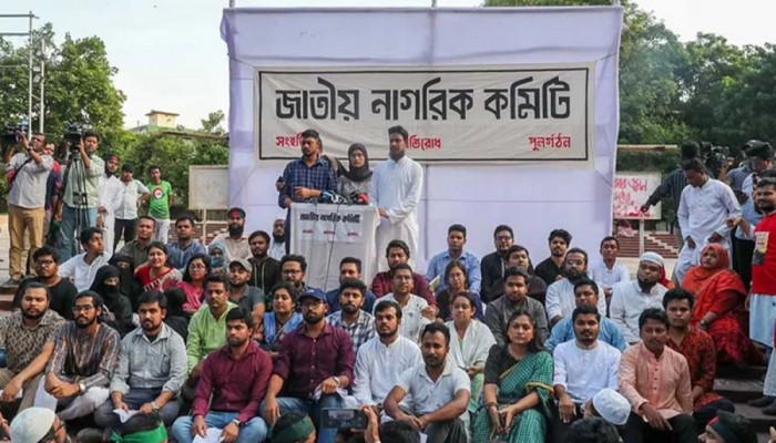 ‘জনশক্তি’ নিয়ে কোনো আলোচনা হয়নি, জানালো জাতীয় নাগরিক কমিটি