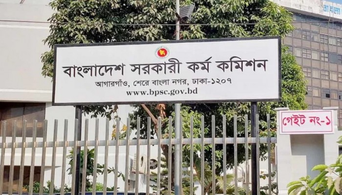 ৪৭তম বিসিএসের আবেদন শুরু আজ
