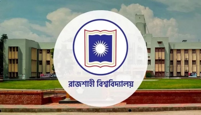পোষ্য কোটা নিয়ে নতুন চ্যালেঞ্জের মুখে রাবি প্রশাসন