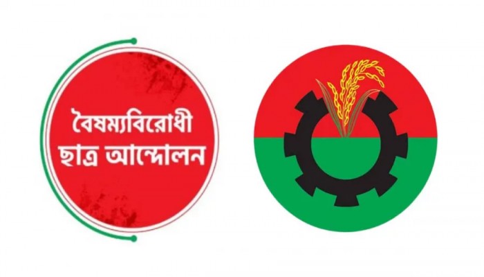 ছাত্রদের সঙ্গে কিছু বিষয়ে দ্বিমত রয়েছে বিএনপির