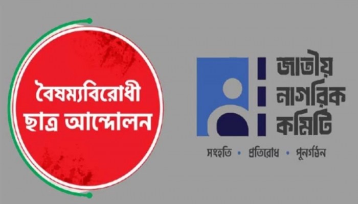 এরদোয়ান, ইমরান খান, কেজরিওয়ালের মডেলে নজর শিক্ষার্থীদের