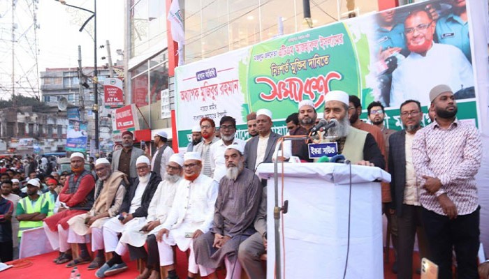 ‘জালিমরা পালিয়েছে, মজলুমকে মুক্তি দিন’