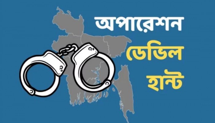 ‘অপারেশন ডেভিল হান্টে’র এক মাসেও স্বস্তি ফেরেনি, ক্ষমতাচ্যুতরাই কি টার্গেট