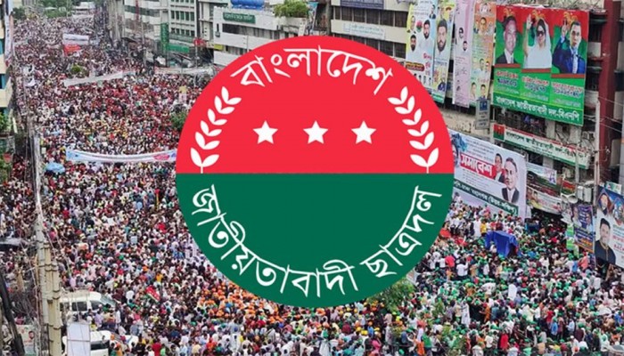 নারী নিপীড়নের প্রতিবাদে ছাত্রদলের কর্মসূচি ঘোষণা