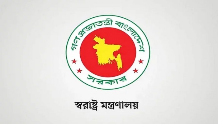 গুরুত্বপূর্ণ ব্যক্তিদের বিশেষ নিরাপত্তা পদক্রম বাতিল