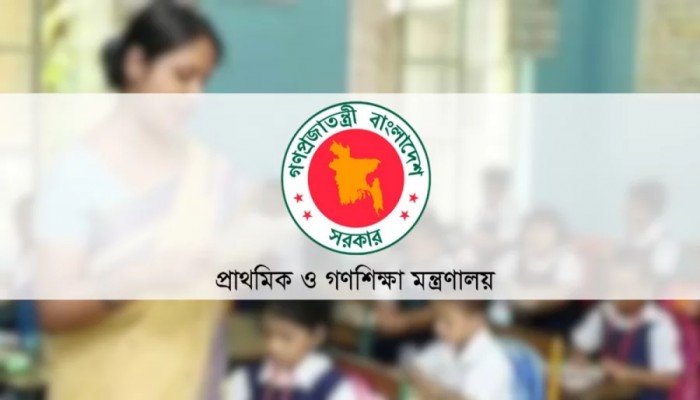 পঞ্চম শ্রেণি পর্যন্তই থাকছে প্রাথমিক শিক্ষা