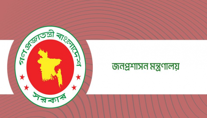 ১৯২ জনকে যুগ্মসচিব পদে পদোন্নতি