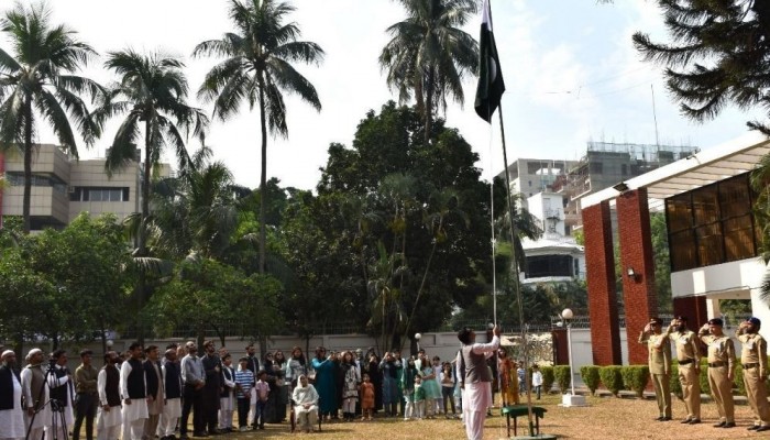ঢাকায় পাকিস্তান দিবসের পতাকা উত্তোলন অনুষ্ঠান