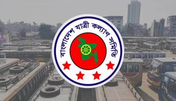 ঈদযাত্রায় বাড়তি ভাড়ার নৈরাজ্য বন্ধের দাবি যাত্রী কল্যাণ সমিতির