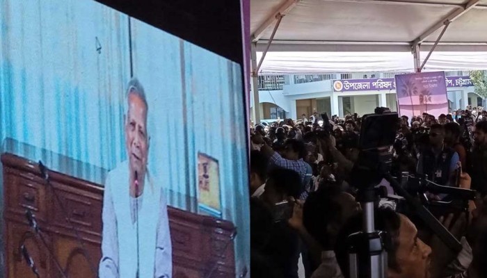 ৫০ বছরের ‘লজ্জা’ থেকে মুক্ত হলেন ড. ইউনূস