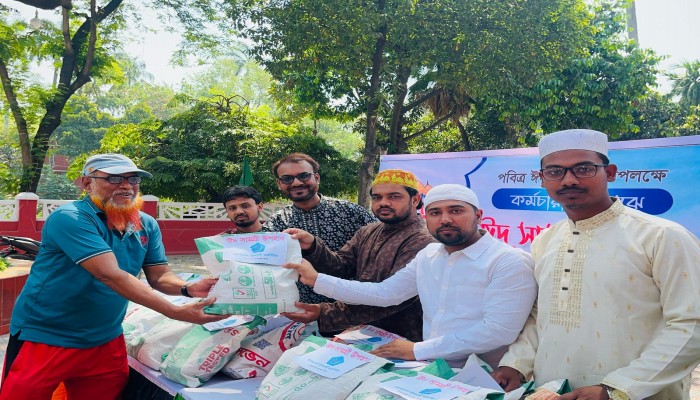 রাজশাহী কলেজে কর্মরত কর্মচারীদের মাঝে ঈদ সমগ্রী বিবতরণ ছাত্রশিবিরের