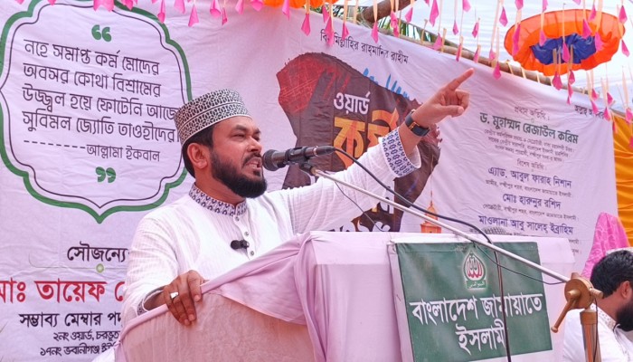আমরা ইনসাফভিত্তিক সমাজ বিনির্মাণ করবোই : রেজাউল করিম