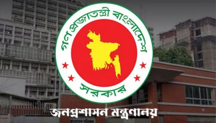 সদ্য তোলা রঙিন ছবি না দিলে আটকে যাবে পদোন্নতি
