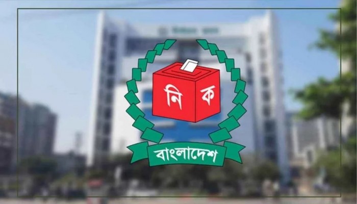 নতুন দল নিবন্ধন ও আচরণ বিধি নিয়ে ইসির বৈঠক আজ