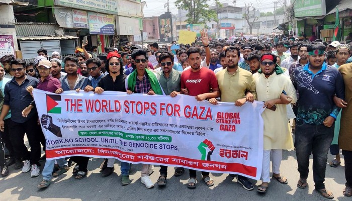 গাজায় ইসরাইলি বাহিনীর বর্বরতার প্রতিবাদে দিনাজপুরে বিক্ষোভ মিছিল