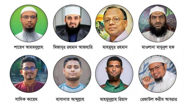 ঢাকায় মার্চ ফর গাজায় উপস্থিত থাকবেন যারা
